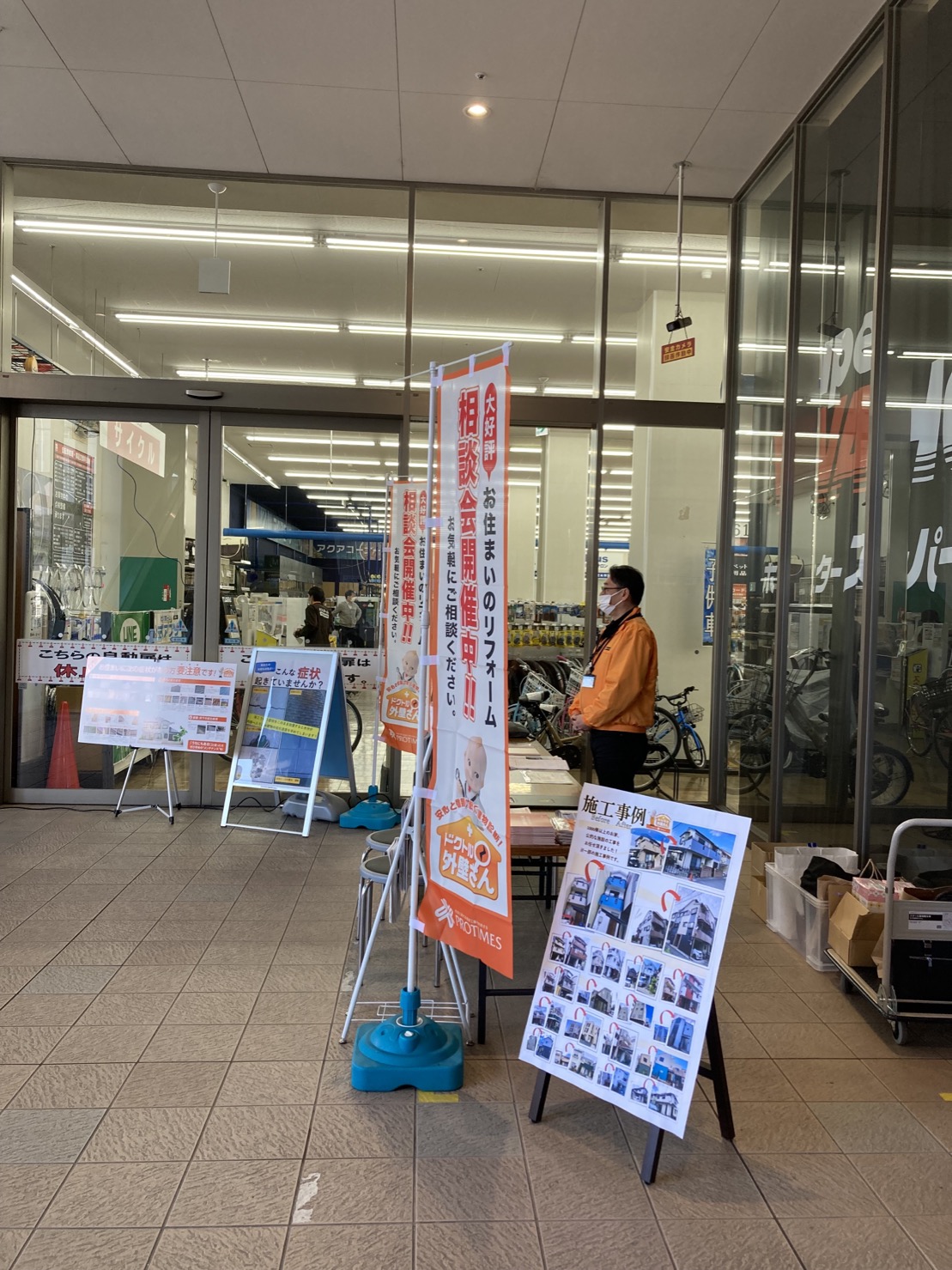 イベントの様子