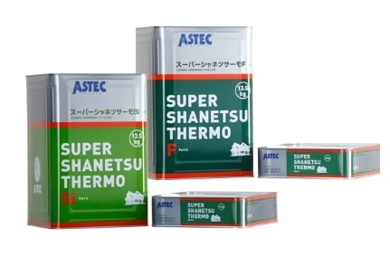 スーパーシャネツサーモ　アステックペイント