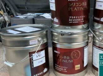 塗料使用前