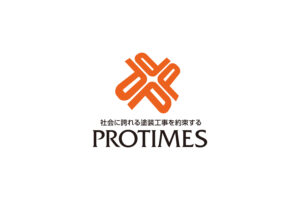 プロタイムズ