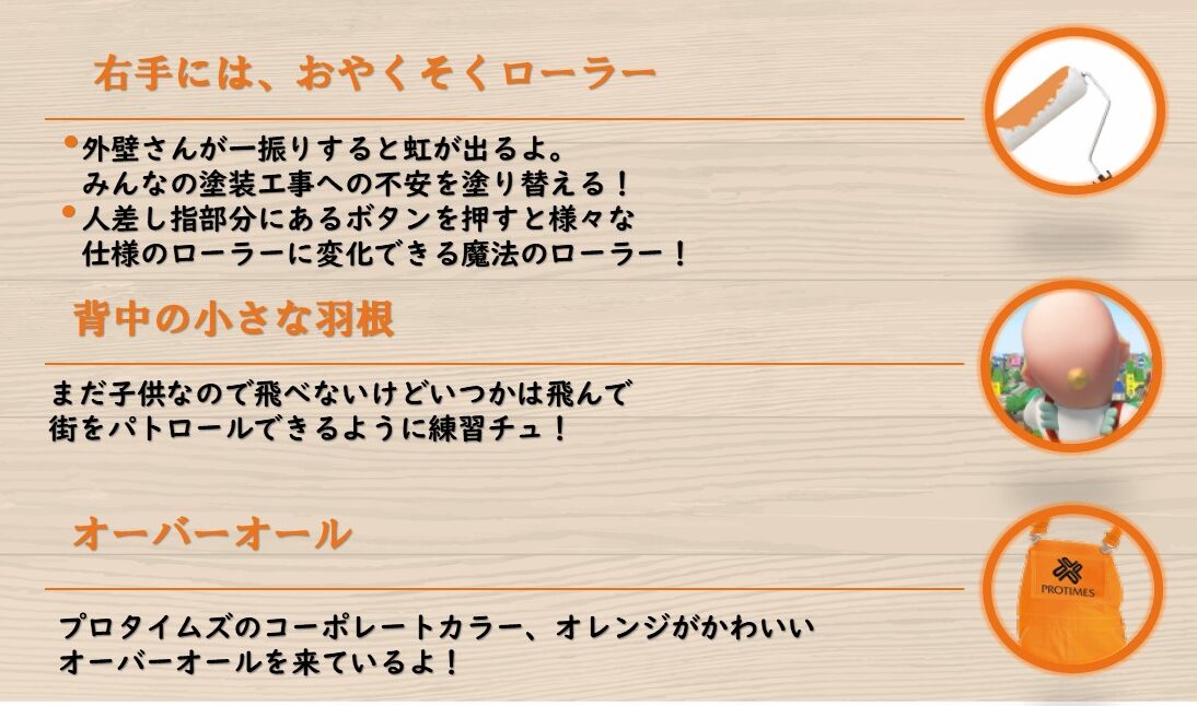 東大阪市　屋根外壁塗装専門店　外壁さん