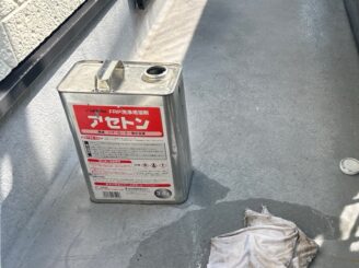 外壁塗装　東大阪市　ベランダ防水