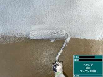 北出洋之東大阪市外壁塗装　ベランダ防水　ウレタン防水