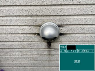 外壁塗装　東大阪市　換気口廻り施工前