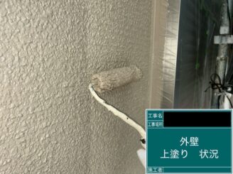 外壁塗装東大阪市 上塗り施工中