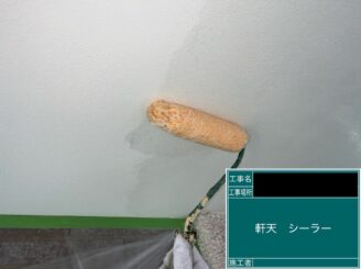 外壁塗装 東大阪 軒天井施工 下塗り