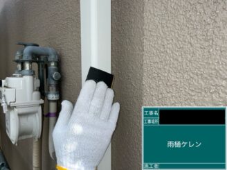 東大阪市 外壁塗装 付帯部施工中