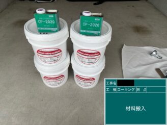 外壁塗装 東大阪 使用材料 オートンサイディングシーラント