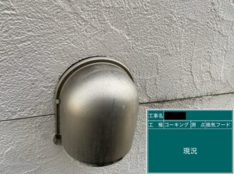 外壁塗装 東大阪 換気口廻りシール増し打ち