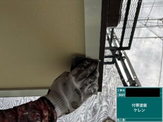東大阪市外壁塗装 付帯部施工