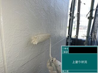 外壁塗装 東大阪 上塗り施工中