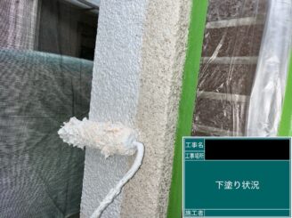 外壁塗装東大阪市下塗り施工中