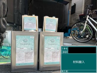 外壁塗装 東大阪 使用材料 インテグラルコート