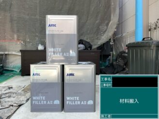 外壁塗装 東大阪 使用材料 ホワイトフィラー