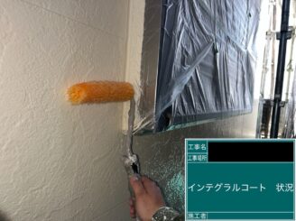 外壁塗装東大阪市 インテグラルコート施工中