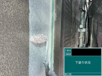 外壁塗装東大阪市 下塗り施工中