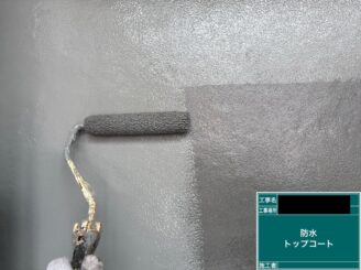 ベランダ防水東大阪 トップコート