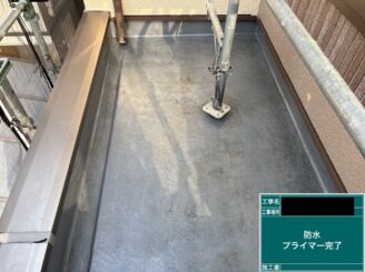 ベランダ防水 東大阪市 プライマー後
