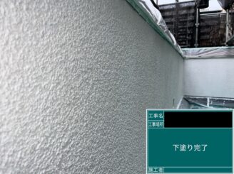 外壁塗装 東大阪市 下塗り施工後