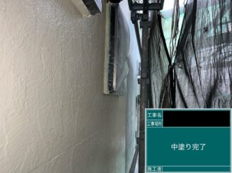 外壁塗装 東大阪 中塗り施工