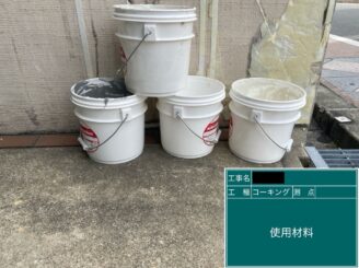 外壁塗装 東大阪 使用材料 オートンサイディングシーラント