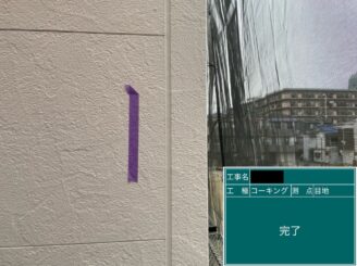 外壁塗装 東大阪 目地シール打替え 完了