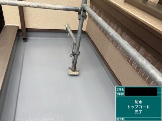 ベランダ防水 東大阪 トップコート後