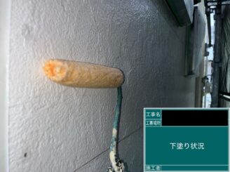 外壁塗装 東大阪市 下塗り施工中