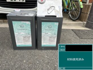 外壁塗装 東大阪 使用材料 インテグラルコート