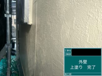 外壁塗装 東大阪 上塗り施工後