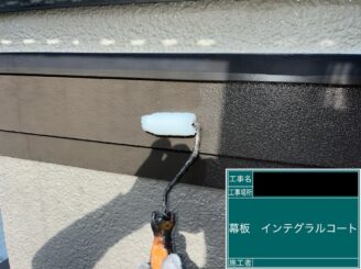 外壁塗装 東大阪 幕板インテグラルコート施工