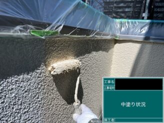 東大阪市外壁塗装 中塗り施工