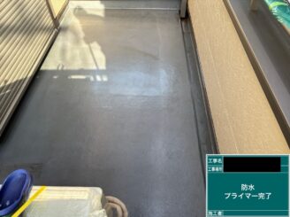 ベランダ防水東大阪 プライマー後