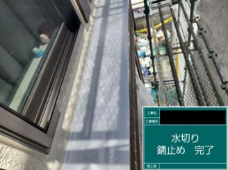 外壁塗装 東大阪 付帯部施工錆止め後