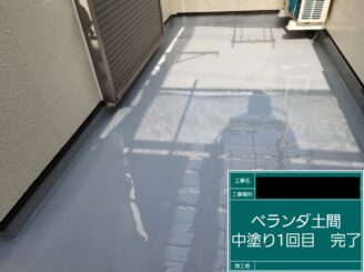 防水工事 東大阪市 ウレタン防水1層目 施工後