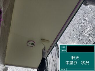 外壁塗装 東大阪 軒天井中塗り施工中