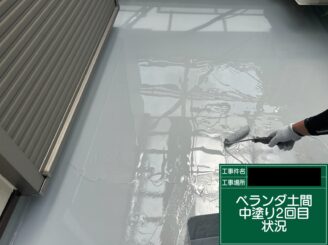 防水工事 東大阪市 ウレタン防水2層目 施工中