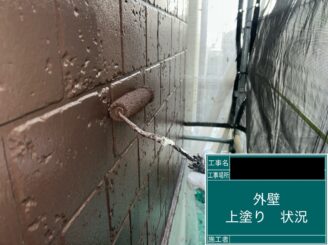 外壁塗装 八尾市 上塗り施工中