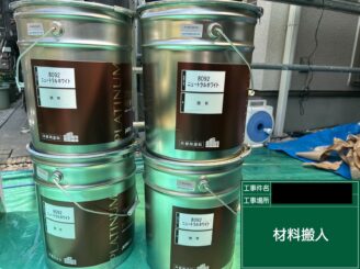 外壁塗装 東大阪市 使用塗料 使用前