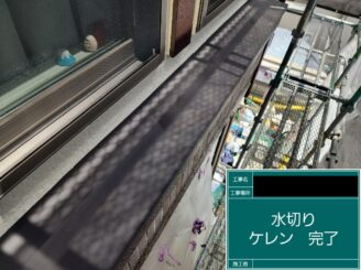 外壁塗装 東大阪 付帯部施工ケレン後