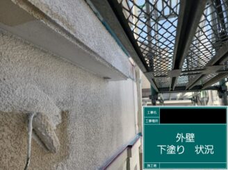 外壁塗装 東大阪 下塗り施工中