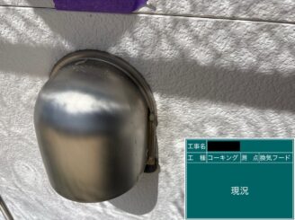 東大阪市外壁塗装換気口廻りシール増し打ち 施工前