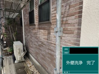外壁塗装 東大阪市 高圧洗浄後