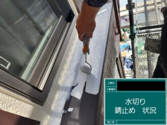 外壁塗装 東大阪 付帯部施工錆止め