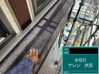 外壁塗装 東大阪 付帯部施工ケレン