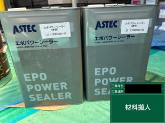 外壁塗装 東大阪 使用塗料 使用前