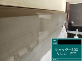 外壁塗装 東大阪 付帯部施工ケレン後