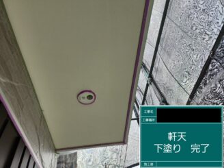 外壁塗装 東大阪 軒天井下塗り施工後