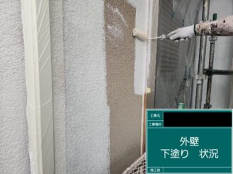 外壁塗装 東大阪市 下塗り施工中