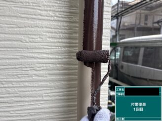 外壁塗装 八尾市 付帯部1回目